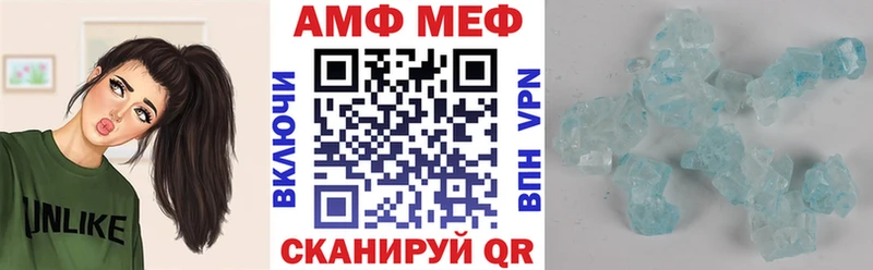 Amphetamine 98% Каменск-Шахтинский