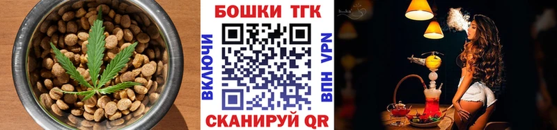 блэк спрут зеркало Каменск-Шахтинский Еда ТГК марихуана цены наркотик