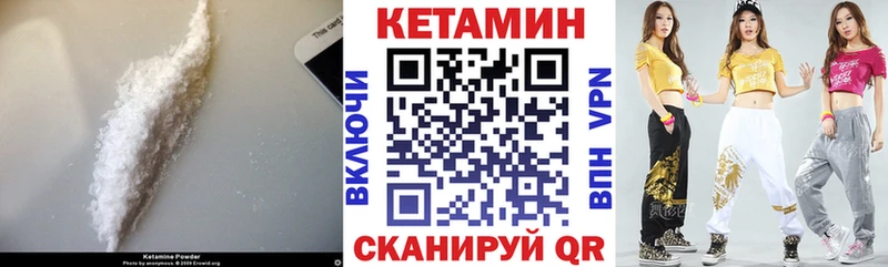 Кетамин ketamine  Каменск-Шахтинский 