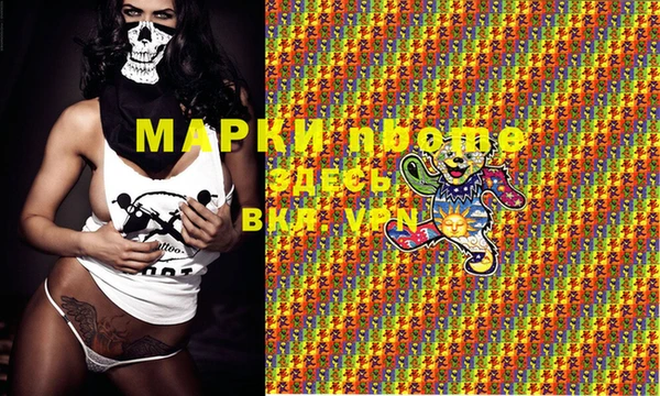 ECSTASY Армянск