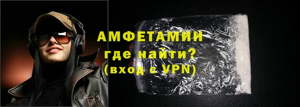 синтетический гашиш Арсеньев