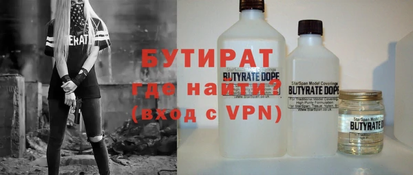 синтетический гашиш Арсеньев