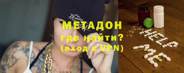 ECSTASY Армянск