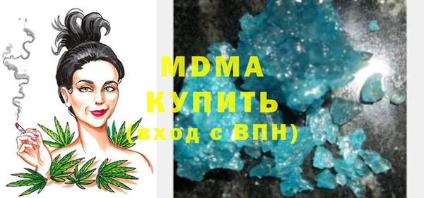 ECSTASY Армянск